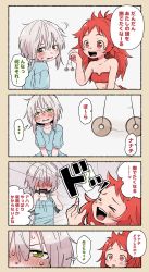 Rule 34 | &gt; &lt;, 1girl, 1other, 4koma, :d, absurdres, bare arms, bare shoulders, big hair, blush, border, coin, comic, commentary request, emphasis lines, green eyes, grey border, grey hair, highres, holed coin, hypnosis, laughing, long hair, looking away, made in abyss, mind control, mitty (made in abyss), mitty (made in abyss) (human), nanachi (made in abyss), nanachi (made in abyss) (human), nose blush, open mouth, red eyes, red hair, robe, short sleeves, sidelocks, smile, strapless, sweat, sweatdrop, nervous sweating, translation request, tube top, turning head, usuki (usukine1go)