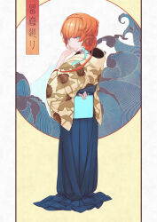Rule 34 | 1girl, absurdres, blue eyes, braid, crown braid, daisi gi, fate/grand order, fate (series), floral print, from behind, full body, highres, japanese clothes, kimono, long hair, long sleeves, looking at viewer, note, orange hair, side braid, smile, solo, van gogh (fate)