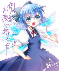 Rule 34 | 1girl, blue eyes, blue hair, bow, cirno, fang, gradient background, hair bow, ice, ice wings, matching hair/eyes, open mouth, sakayaki (burning soul), short hair, solo, touhou, wings