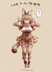 Rule 34 | 1girl, :o, animal ear fluff, animal ears, anniversary, armpits, bare shoulders, blonde hair, boots, bow, bowtie, breasts, brown background, center frills, covered erect nipples, dated, elbow gloves, extra ears, frills, full body, gloves, hair between eyes, hands up, high-waist skirt, highres, jumping, kemono friends, large breasts, long bangs, looking at viewer, medium hair, miniskirt, nyororiso (muyaa), open mouth, outline, parted bangs, polka dot, polka dot background, print bow, print bowtie, print gloves, print skirt, print thighhighs, serval (kemono friends), serval print, shirt, simple background, skirt, sleeveless, sleeveless shirt, solo, striped tail, tail, teeth, thighhighs, translated, two-tone bowtie, upper teeth only, white outline, zettai ryouiki