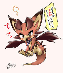 Rule 34 | 10s, animal ears, blush, brown eyes, claws, collar, commentary request, dragon, dragon horns, dragon tail, fangs, flying, fox ears, fox tail, granblue fantasy, horns, no humans, spiked collar, spikes, sweatdrop, tail, translation request, vyrn (granblue fantasy), wings, yamato nadeshiko