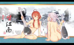 Rule 34 | 2girls, ass, breasts, brown hair, butt crack, closed eyes, completely nude, dimples of venus, dongqing zaozigao, highres, instrument, luo tianyi, multiple girls, nipples, nude, nudist, pipa (instrument), silver hair, sky, smile, striped, striped background, vocaloid, yuezheng ling