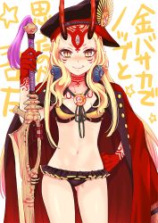 Rule 34 | blonde hair, coat, cosplay, fang, fate/grand order, fate (series), hat, headphones, holding, holding weapon, horns, ibaraki douji (fate), looking at viewer, monster girl, navel, oni, slit pupils, smile, swimsuit, sword, tattoo, thighs, weapon, yellow eyes