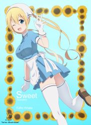 Rule 34 | absurdres, blend s, blonde hair, blue eyes, character name, dated, floral background, flower, gloves, head scarf, highres, hinata kaho, hoshizora rick, maid, solo, stile uniform, sunflower, thighhighs, waitress, white gloves