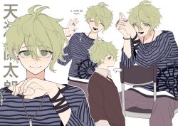 Rule 34 | ..., 1boy, :d, absurdres, amami rantaro, chair, collarbone, danganronpa (series), danganronpa v3: killing harmony, ear piercing, green eyes, green hair, hair between eyes, highres, jewelry, jugnang (juk nang), long sleeves, looking at viewer, male focus, multiple views, necklace, official alternate costume, open mouth, own hands together, pants, piercing, portrait, ring, shirt, short hair, sitting, smile, speech bubble, striped clothes, striped shirt, teeth, translation request
