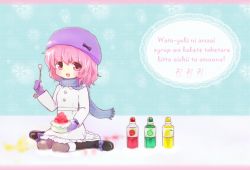 Rule 34 | 1girl, aged down, beanie, female focus, food, hat, mittens, pink eyes, pink hair, romaji text, saigyouji yuyuko, scarf, shaved ice, short hair, smile, solo, tona (nekotte), touhou, winter clothes