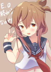 Rule 34 | 1girl, adapted costume, blue sailor collar, brown eyes, brown hair, commentary request, folded ponytail, inazuma (kancolle), kantai collection, long hair, looking at viewer, navel, neckerchief, red neckerchief, sailor collar, sanninme no haru, school uniform, serafuku, shirt, sleeveless, sleeveless shirt, solo, translation request, upper body, v, wrist cuffs