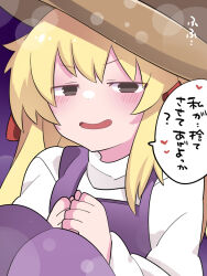 Rule 34 | 1girl, blonde hair, blush, clenched hands, hair ribbon, hammer (sunset beach), hat, heart, jitome, long hair, looking at viewer, moriya suwako, open mouth, ribbon, sitting, smile, solo, touhou, translation request