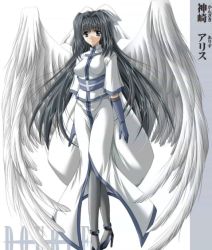 Rule 34 | 1girl, akira (usausa), angel wings, black footwear, black hair, blue eyes, blue gloves, bow, breasts, cherry soft, double (game), dress, gloves, grey pantyhose, hair bow, high heels, kanzaki alice, large breasts, long hair, long sleeves, looking at viewer, pantyhose, shirt, shoes, smile, solo, standing, takaaki, white background, white dress, white shirt, wings
