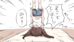 Rule 34 | 1girl, black shorts, brown hair, emphasis lines, feet out of frame, gym shirt, gym shorts, gym uniform, headgear, headstand, highres, mattress, neon-tetora, shirt, short shorts, short sleeves, shorts, solo, stuck, touhoku kiritan, translation request, trembling, twintails, voiceroid, white background, white shirt, wooden floor