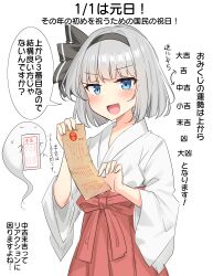 1girl absurdres alternate_costume arrow_(symbol) black_hairband blue_eyes blush commentary_request grey_hair hairband hakama hakama_skirt highres hitodama japanese_clothes kimono konpaku_youmu konpaku_youmu_(ghost) long_sleeves looking_at_viewer miko omikuji open_mouth red_hakama skirt smile solo speech_bubble touhou translation_request white_background white_kimono wide_sleeves youmu-kun