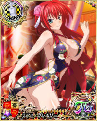 Rule 34 | 1girl, blue eyes, breasts, card (medium), cleavage, high school dxd, large breasts, long hair, red hair, rias gremory, tagme
