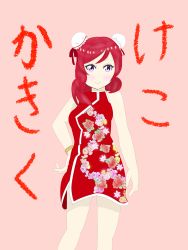 Rule 34 | 1girl, absurdres, artist name, artist request, bare arms, bare legs, bare shoulders, blush, bun cover, china dress, chinese clothes, collared dress, double bun, dress, female focus, floral print, flower print, hair between eyes, hair bun, hand on own hip, highres, looking at viewer, love live!, love live! school idol festival, love live! school idol project, nishikino maki, oomiya (oomiyat1041), purple eyes, red dress, red hair, short hair, smile, solo