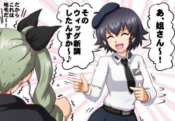 Rule 34 | 2girls, :d, anchovy (girls und panzer), anzio school uniform, belt, beret, black belt, black cape, black hair, black headwear, black neckwear, black ribbon, black skirt, blush, braid, cape, closed eyes, commentary, dress shirt, drill hair, eighth note, emblem, emphasis lines, facing another, flying sweatdrops, girls und panzer, green hair, hair ribbon, hat, highres, long hair, long sleeves, motion lines, multiple girls, musical note, necktie, omachi (slabco), open mouth, pepperoni (girls und panzer), pleated skirt, pointing, pointing at another, ribbon, school uniform, shirt, short hair, side braid, skirt, smile, standing, translated, trembling, twin drills, twintails, white shirt, wing collar