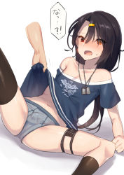 Rule 34 | 1boy, akagi kurage, azur lane, bare shoulders, black hair, black socks, blush, briefs, bulge, cassin (azur lane), character request, classic fly briefs, clothes lift, copyright request, cross, cross earrings, dog tags, earrings, hair ornament, hairclip, highres, jewelry, kneehighs, long hair, low-tied long hair, male focus, male underwear, nose blush, off shoulder, open mouth, panties, red eyes, shirt, shirt lift, socks, solo focus, spread legs, sweatdrop, t-shirt, thigh strap, trap, underwear, very long hair