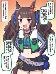 Rule 34 | 1girl, anger vein, animal ears, arms behind back, belt, belt buckle, black skirt, blue bow, blue footwear, blush, boots, bow, brown hair, buckle, collar, commentary request, crop top, cropped jacket, fishnets, hair bow, high heel boots, high heels, highres, horse ears, horse girl, horse tail, jacket, long hair, long sleeves, looking at viewer, midriff, navel, open clothes, open jacket, open mouth, pleated skirt, purple belt, purple collar, purple eyes, skirt, solo, tail, takiki, tosen jordan (umamusume), twintails, umamusume, unworn boots, v-shaped eyebrows