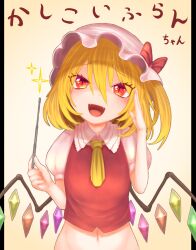 Rule 34 | 1girl, absurdres, bottomless, breasts, crystal, fang, flandre scarlet, gradient background, hair between eyes, harunoha, hat, head tilt, highres, holding, holding wand, looking at viewer, medium hair, midriff, mob cap, multicolored wings, navel, one side up, open mouth, puffy short sleeves, puffy sleeves, red vest, semi-rimless eyewear, shirt, short sleeves, simple background, small breasts, solo, sparkle, touhou, upper body, vest, wand, white hat, white shirt, wings