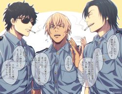 Rule 34 | 3boys, :d, ^ ^, amuro tooru, black hair, blonde hair, blue shirt, blush, buttons, cigarette, closed eyes, collared shirt, commentary request, dark-skinned male, dark skin, dress shirt, hagiwara kenji, hair between eyes, male focus, manly, mashima shima, matsuda jinpei, meitantei conan, motion lines, mouth hold, multiple boys, one eye closed, open mouth, outline, police, police uniform, policeman, shirt, smile, smoke, smoking, speech bubble, sunglasses, sweat, teeth, translation request, twitter username, two-tone background, uniform, upper body, white background, white outline, yellow background, |d