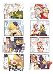 Rule 34 | 2girls, 4koma, aiba-tsukiko, bare shoulders, blonde hair, blue eyes, blush, breasts, circlet, cleavage, comic, dress, echidna (p&amp;d), eye beam, gauntlets, hair over one eye, hair up, halterneck, hand on another&#039;s shoulder, hat, hat ribbon, headdress, highres, holding, jewelry, long hair, lots of jewelry, midriff, multiple girls, navel, open mouth, pandora (p&amp;d), pectorals, purple hat, puzzle &amp; dragons, ribbon, sleeveless, sleeveless dress, small breasts, smile, snake tail, star (symbol), tail, text focus, translation request, treasure chest, white hair, white ribbon