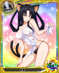 Rule 34 | 10s, 1girl, :p, animal ears, bishop (chess), black hair, breasts, card (medium), cat ears, cat tail, character name, chess piece, cleavage, covered erect nipples, hair rings, high school dxd, kuroka (high school dxd), large breasts, multiple tails, official art, solo, swimsuit, tail, tongue, tongue out, torn clothes, towel, trading card, yellow eyes