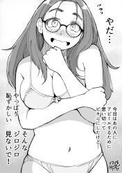 Rule 34 | 1girl, :o, absurdres, arm under breasts, blush, bra, breasts, clenched hand, dated, embarrassed, female focus, flustered, glasses, greyscale, hadashi no kenji, hands up, highres, japanese text, large breasts, long hair, looking at viewer, monochrome, navel, open mouth, original, panties, solo, standing, tears, underwear