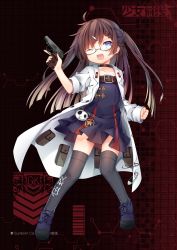 Rule 34 | &gt;;d, 1girl, ;d, belt, blue eyes, brown hair, collarbone, fang, flat chest, full body, girls&#039; frontline, glasses, hair ornament, hairclip, highres, lab coat, long hair, looking at viewer, mica team, official art, one eye closed, open mouth, shenbei xiaoqiu, smile, solo, thighhighs, trigger discipline, type 59 (girls&#039; frontline), v-shaped eyebrows