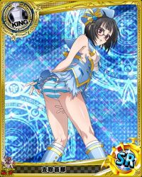 Rule 34 | 10s, 1girl, artist request, ass, black hair, card (medium), chess piece, flight attendant, high school dxd, king (chess), official art, purple eyes, short hair, solo, sona sitri, surprised, torn clothes, trading card, travel attendant, underwear