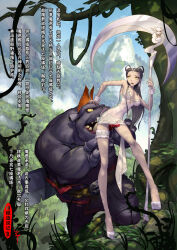 1boy 1girl a_rebel&#039;s_journey black_hair breasts bridal_garter chang&#039;e chinese_clothes chinese_commentary chinese_mythology chinese_text commentary_request covered_navel cunnilingus demon demon_boy dress earrings flower forest hair_intakes hair_rings high_heels holding holding_scythe holding_weapon impossible_clothes jewelry large_breasts licking linea_alba long_hair long_legs mohawk monster mountain mountainous_horizon nature navel oral orange_hair photoshop_(medium) pig_snout plant red_hair san_sheng_wan scythe shiny_skin short_dress simplified_chinese_text strapless strapless_dress sword translation_request tree tusks vines weapon white_bridal_garter white_dress white_footwear wrist_cuffs yellow_eyes