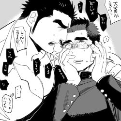 Rule 34 | 2boys, bara, blush, carrying, couple, gakuran, glasses, greyscale, hand on own face, kijima hyogo, large pectorals, long sideburns, looking at another, male focus, protagonist 3 (housamo), monochrome, motoori shiro, multiple boys, muscular, muscular male, partially unbuttoned, pectoral cleavage, pectorals, school uniform, short hair, sideburns, spiked hair, sweatdrop, tearing up, thick eyebrows, tokyo houkago summoners, translation request, yaoi