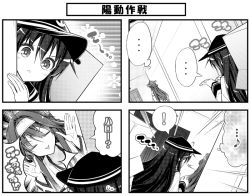 Rule 34 | &gt;:&lt;, 10s, 2girls, 4koma, :&lt;, = =, ahoge, akatsuki (kancolle), bare shoulders, closed mouth, comic, greyscale, hat, kantai collection, kongou (kancolle), long hair, monochrome, multiple girls, nontraditional miko, open mouth, peeking out, school uniform, serafuku, smile, sneaking, ^^^, teruui, translation request, v-shaped eyebrows