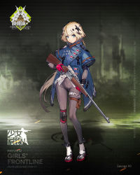 Rule 34 | 1girl, artist request, black bodysuit, black leggings, black pants, blonde hair, blue eyes, blue jacket, bodystocking, bodysuit, character name, closed mouth, copyright name, floor, girls&#039; frontline, gloves, gun, hair ornament, hammerless, hammerless rifle, highres, holding, holding weapon, holster, jacket, knee pads, leggings, lever-action rifle, lever action, long hair, looking at viewer, official art, pants, red gloves, rifle, savage 99 (girls&#039; frontline), savage model 99, solo, standing, star (symbol), star hair ornament, torn clothes, weapon, white footwear