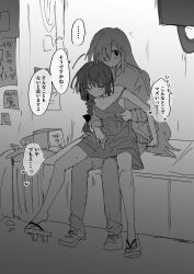 Rule 34 | ..., 2girls, blush, bocchi the rock!, braid, commentary, dress, geta, gotoh hitori, greyscale, hand on another&#039;s chest, hand on another&#039;s thigh, heart, highres, hiroi kikuri, htnn111, jacket, long hair, long sleeves, looking at viewer, monochrome, multiple girls, one eye closed, open mouth, outdoors, pants, parted lips, single braid, sitting, sitting on lap, sitting on person, speech bubble, spoken ellipsis, track jacket, track pants, translation request, trash can, yuri