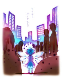 Rule 34 | 1girl, ahoge, bad id, bad pixiv id, bow, cirno, city, crowd, dress, female focus, from behind, hair bow, iosys, megumiya, outdoors, partially colored, short hair, solo, touhou, translated, wings