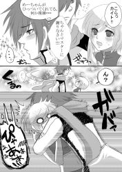 Rule 34 | 1boy, 1girl, bad id, bad pixiv id, comic, couple, greyscale, hetero, kaito (vocaloid), meiko (vocaloid), monochrome, nez-doll, partially translated, translation request, vocaloid