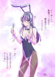 Rule 34 | 1girl, animal ears, black bow, black bowtie, black hair, black leotard, blue eyes, bow, bowtie, breasts, closed mouth, collar, commentary request, covered navel, cowboy shot, detached collar, diffraction spikes, fake animal ears, grey pantyhose, hair ornament, highres, holding, holding ladle, ladle, leotard, light frown, long hair, looking at viewer, medium breasts, morimi ashita, pantyhose, playboy bunny, purple background, rabbit ears, rabbit hair ornament, sakurajima mai, seishun buta yarou, solo, sparkle, standing, strapless, strapless leotard, translation request, white collar, wrist cuffs