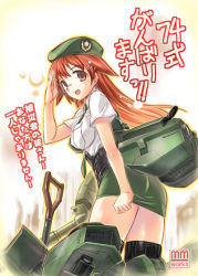 Rule 34 | 1girl, 2011 sendai earthquake and tsunami, beret, breasts, brown eyes, city, glasses, hair ornament, hairclip, hat, japan ground self-defense force, japan self-defense force, juusensha koubou, large breasts, looking back, mc axis, mecha musume, military, military vehicle, motor vehicle, necktie, open mouth, pencil skirt, personification, red hair, salute, shovel, signature, skindentation, skirt, solo, tank, type 74 (tank), vehicle, worktool