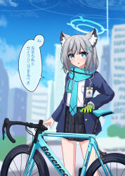 Rule 34 | 1girl, absurdres, animal ear fluff, animal ears, bicycle, black skirt, blue archive, blue eyes, blue jacket, blurry, blurry background, breast pocket, building, feet out of frame, gloves, green gloves, grey hair, highres, id card, jacket, lexis yayoi, long sleeves, looking at viewer, mismatched pupils, open clothes, open jacket, open mouth, outdoors, pocket, scarf, shiroko (blue archive), shirt, shirt tucked in, short hair, signature, single glove, skirt, solo, speech bubble, standing, translation request, white shirt