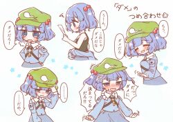 Rule 34 | 1girl, anger vein, black tank top, blue eyes, blue hair, blue shirt, blue skirt, blush, closed eyes, commentary request, fittoti ne, green hat, hair bobbles, hair ornament, hand on headwear, hands on own hips, hat, highres, holding, holding paper, kawashiro nitori, key, long sleeves, multiple views, open mouth, paper, pocket, puff of air, shirt, short hair, skirt, smile, speech bubble, squiggle, sweatdrop, tank top, tears, touhou, translation request, two side up