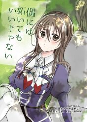 Rule 34 | 1boy, 1girl, admiral (kancolle), ashigara (kancolle), ashigara kai ni (kancolle), back-to-back, brown eyes, brown hair, commentary request, dappled sunlight, gloves, hairband, highres, jacket, kantai collection, long hair, military uniform, multicolored neckerchief, neckerchief, pantyhose, purple jacket, solo focus, sunlight, translation request, uniform, wakakohime moe, wavy hair, white gloves, white hairband, white pantyhose