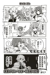 Rule 34 | 1boy, 3girls, 4koma, :o, ahoge, bad id, bad pixiv id, blush stickers, breasts, buckle, cape, chain, closed mouth, comic, eye contact, fate/grand order, fate (series), flower, from side, fujimaru ritsuka (female), fur collar, gawain (fate), greyscale, hair between eyes, hair ornament, hair scrunchie, hand on another&#039;s chin, hiiragi (jhug8877), holding another&#039;s wrist, imminent kiss, kiyohime (fate), lily (flower), long hair, long sleeves, looking at another, mash kyrielight, medium breasts, miniskirt, monochrome, motion lines, multiple girls, open mouth, outstretched arm, pantyhose, profile, scrunchie, serious, shield, short hair, side ponytail, skirt, standing, thighhighs, translation request, underbust, upper body, white background, wide sleeves, yuri