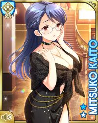 Rule 34 | 1girl, bare shoulders, black dress, blue hair, breasts, card (medium), character name, collarbone, dress, girlfriend (kari), hand on own face, indoors, kaito mitsuko, large breasts, night, official art, open mouth, qp:flapper, red eyes, solo, tagme