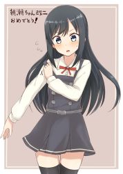 Rule 34 | 10s, 1girl, asashio (kancolle), belt, black hair, black legwear, blue eyes, blush, bow, bowtie, buttons, commentary request, dress, eyebrows, flying sweatdrops, kantai collection, long hair, looking at viewer, neck ribbon, nonono (mino), pinafore dress, pleated dress, pleated skirt, red ribbon, ribbon, shirt, skirt, sleeveless, sleeveless dress, solo, strap slip, sweatdrop, white shirt