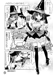 Rule 34 | 1boy, 1girl, admiral (kancolle), alternate costume, blush, breasts, comic, commentary request, cosplay, elbow gloves, flying sweatdrops, gloves, greyscale, haguro (kancolle), halloween, halloween costume, hat, holding, kantai collection, lying, mary janes, military, military uniform, minimaru, monochrome, naval uniform, note, open mouth, paper, peaked cap, reading, revision, shoes, short hair, sparkle, sweat, sweatdrop, tearing up, tears, thighhighs, translated, uniform, wand, witch, witch hat, zettai ryouiki