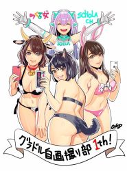 Rule 34 | 4girls, ^ ^, animal ears, animal print, anniversary, ass, bandeau, bell, neck bell, bikini, black hair, breasts, brown eyes, brown hair, rabbit ears, cat ears, cat tail, cellphone, choker, cleavage, cleavage cutout, closed eyes, clothing cutout, copyright request, cow ears, cow horns, cow print, cowbell, elbow gloves, closed eyes, gloves, horns, jpeg artifacts, long hair, medium breasts, multiple girls, navel, phone, purple hair, scholatumi, selfie, short hair, strapless, swimsuit, tail, tube top