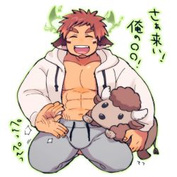 Rule 34 | 1boy, ^ ^, abs, animal ears, bara, beckoning, blush, brown eyes, brown hair, bulge, closed eyes, come hither, cow boy, cow ears, cow horns, dark-skinned male, dark skin, closed eyes, facial hair, fiery horns, glowing horns, goatee, holding, holding stuffed toy, horns, kneeling, looking at viewer, male focus, motion lines, mufksin, muscular, muscular male, official alternate costume, pants, pectoral cleavage, pectorals, short hair, solo, spiked hair, stomach, stuffed animal, stuffed toy, thick eyebrows, tokyo houkago summoners, track pants, translation request, wakan tanka