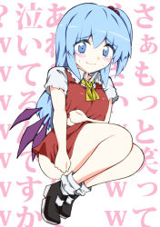 Rule 34 | 1girl, alternate costume, bad id, bad pixiv id, blue eyes, blue hair, blush, cosplay, female focus, flandre scarlet, flandre scarlet (cosplay), fuantei, full body, hair bobbles, hair ornament, long hair, matching hair/eyes, mystic square, picmin, shinki (touhou), side ponytail, skirt, skirt tug, smile, solo, teardrop, tears, touhou, touhou (pc-98), undersized clothes, white background, wings