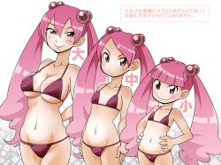 Rule 34 | 1girl, age comparison, age progression, bikini, blue eyes, breasts, brown eyes, cleavage, flat chest, highres, large breasts, mook-tv, navel, original, pink hair, swimsuit, twintails