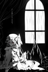 Rule 34 | 1girl, absurdres, bad id, bad pixiv id, bow, commentary request, crying, crying with eyes open, curtains, dagger, dress, flandre scarlet, greyscale, hair between eyes, hat, hat bow, highres, knees up, knife, limited palette, mob cap, monochrome, petticoat, puffy short sleeves, puffy sleeves, red eyes, sheya, short sleeves, side ponytail, sitting, socks, solo, spot color, stuffed animal, stuffed toy, tears, teddy bear, touhou, translation request, weapon, window, wings, wrist cuffs