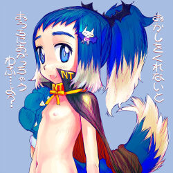 Rule 34 | 1girl, animal hands, bat hair ornament, blue eyes, blue hair, blue tail, breasts, bright pupils, dog girl, dog tail, fang, fangs, gloves, hair ornament, hand up, heart, high collar, highres, inu-t, blue background, long hair, multicolored hair, multicolored tail, navel, nipples, nt-tan, open mouth, os-tan, paw gloves, simple background, small breasts, solo, tail, translation request, tsukiyono aroe, two-sided fabric, two-tone hair, white hair, white pupils, white tail