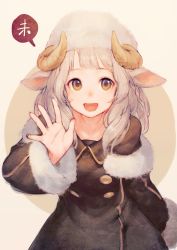 Rule 34 | 1girl, :d, animal ears, brown eyes, chinese zodiac, coat, fur trim, horns, junwool, leaning forward, long hair, looking at viewer, md5 mismatch, open mouth, original, sheep ears, sheep horns, silver hair, smile, solo, waving, winter clothes, winter coat, year of the goat
